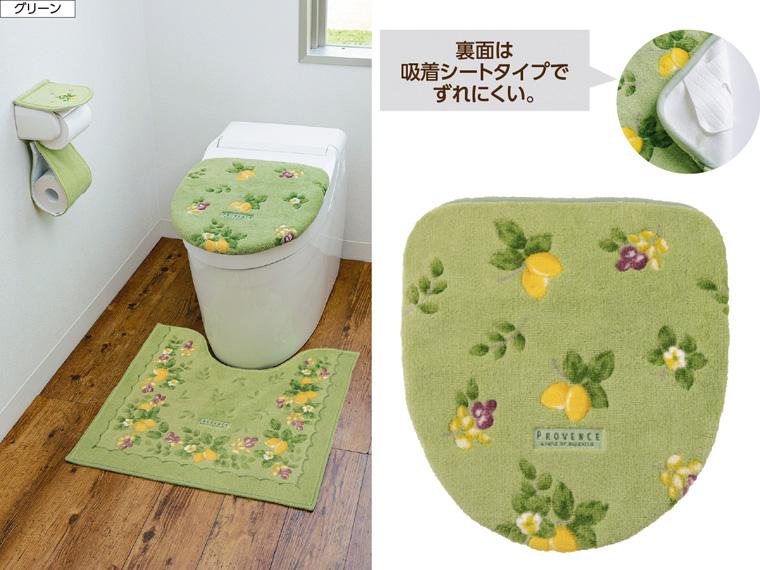 プロヴァンスシエル ドレニモフタカバードレニモタイプ  グリーン 