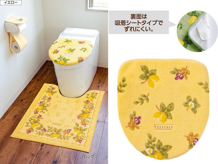 プロヴァンスシエル ドレニモフタカバードレニモタイプ  イエロー 