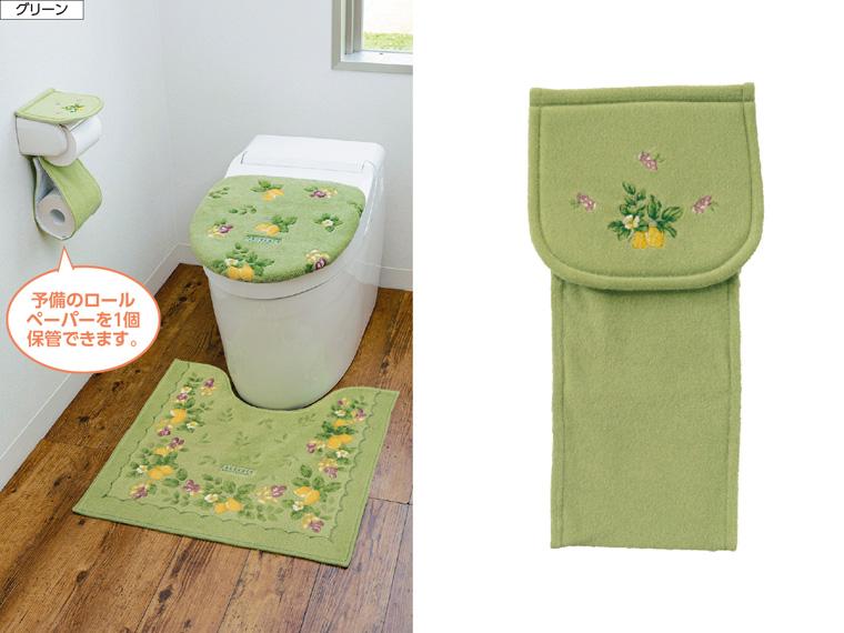 プロヴァンスシエル ペーパーホルダーカバー  グリーン 