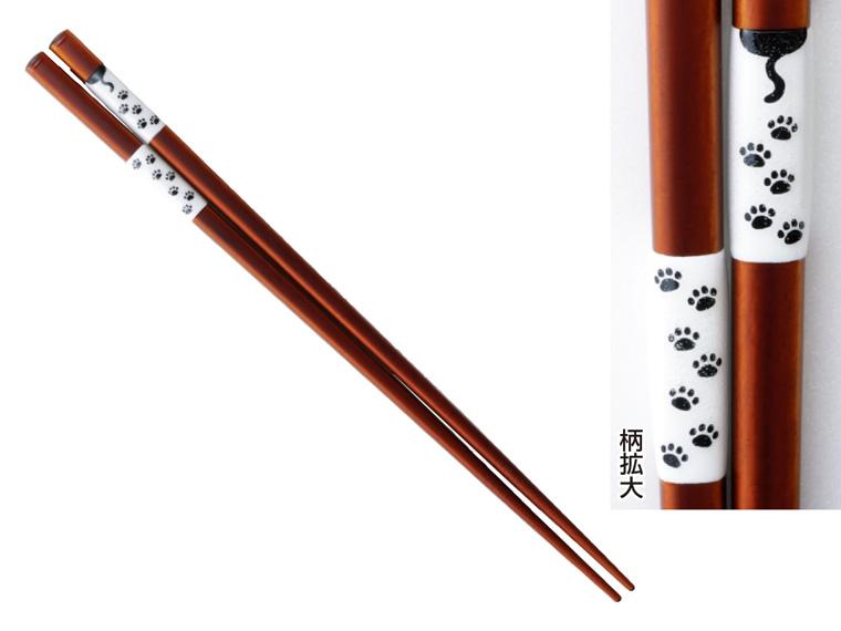 若狭塗 食洗機対応とんぼ玉風塗箸足あとねこ   23cm
