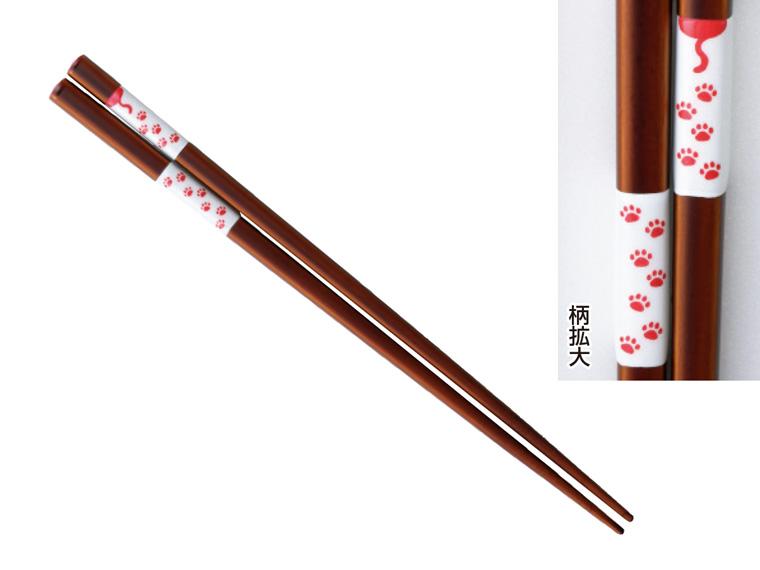 若狭塗 食洗機対応とんぼ玉風塗箸足あとねこ   21cm