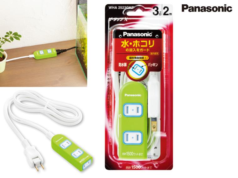 パナソニック ザ・タップX 3コ口 2m グリーン 