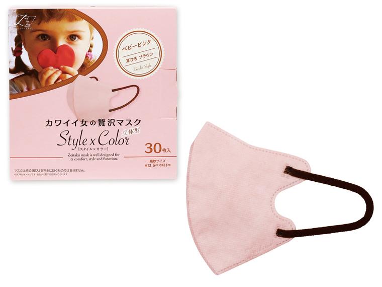 カワイイ女の贅沢マスク Style×Color 30枚  ベビーピンク 