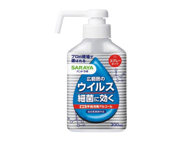 ハンドラボ 手指消毒 300ml    スプレー VH