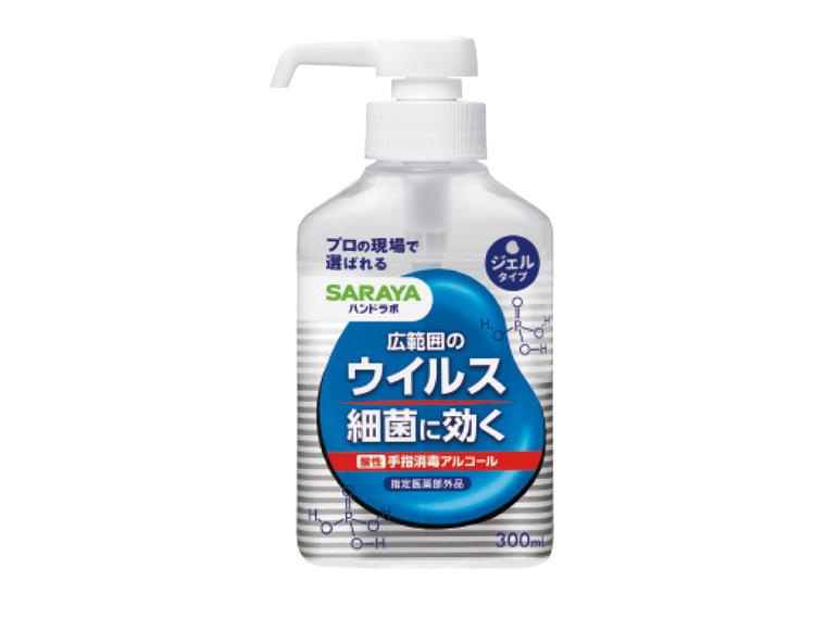 ハンドラボ 手指消毒 300ml    ハンドジェル VS