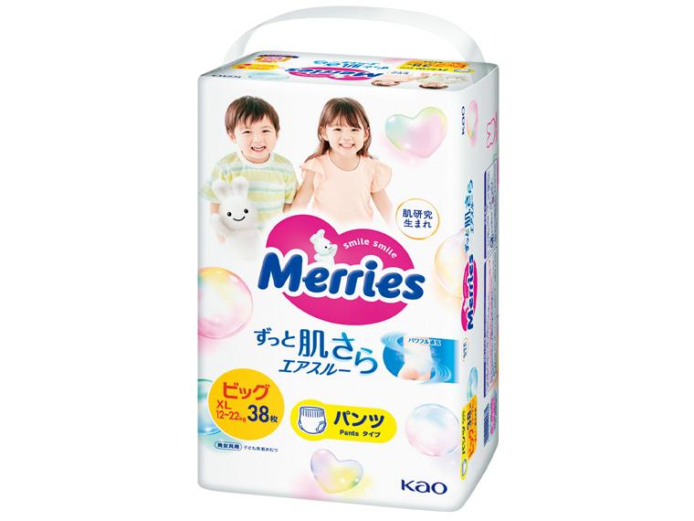 メリーズ エアスルー パンツ ビッグサイズ 38枚