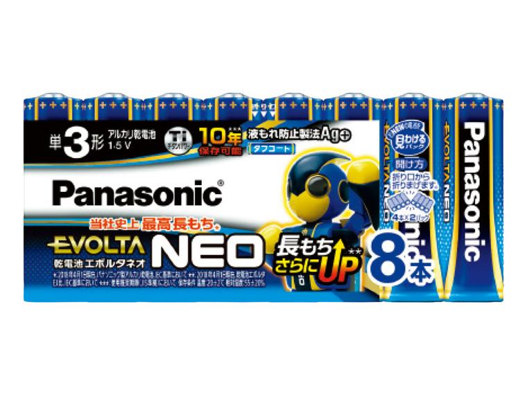 エボルタネオ 8本パック  単3形