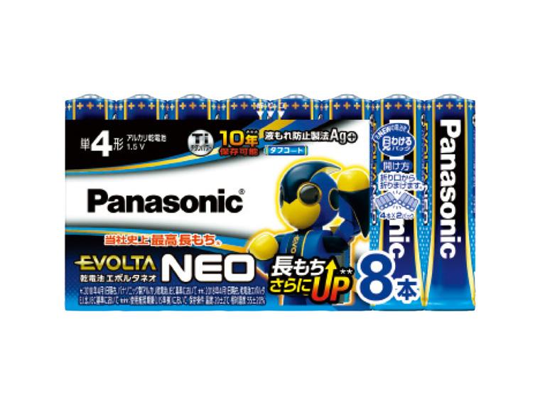 エボルタネオ 8本パック  単4形