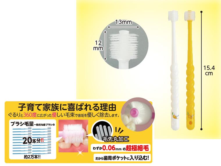 POPOTAN（色まかせ） ベビー 3本セット