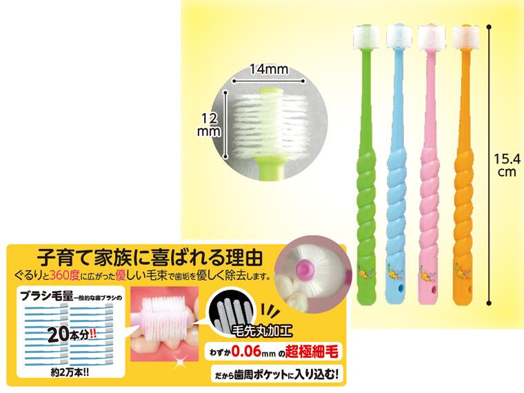 POPOTAN（色まかせ） キッズ 3本セット