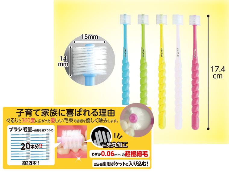POPOTAN（色まかせ） スリム 3本セット