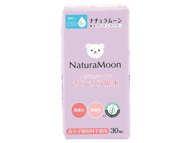 ナチュラムーン オーガニックコットン吸水パンティライナー  30個入