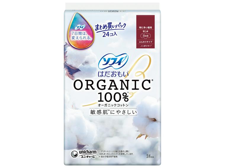 はだおもいオーガニック 230 羽つき 24枚 