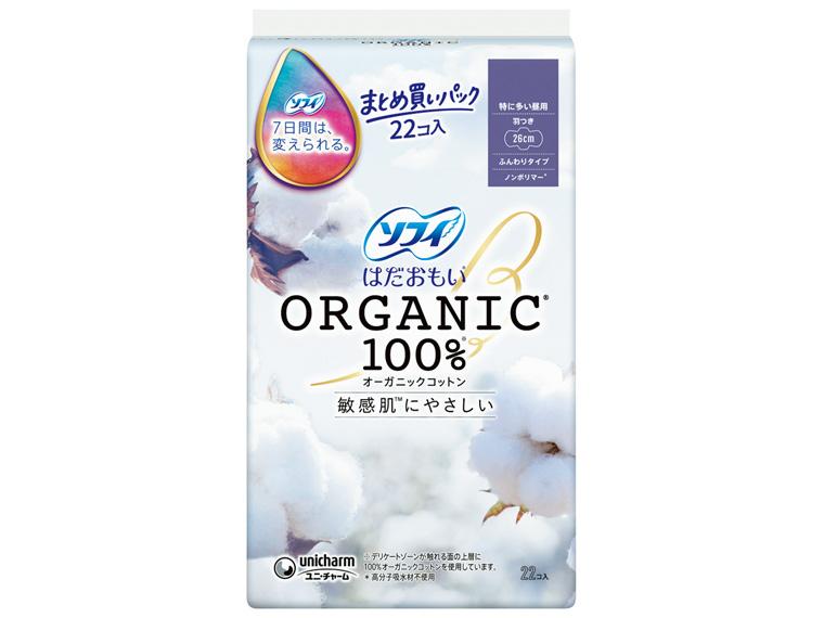 はだおもいオーガニック 260 羽つき 22枚 