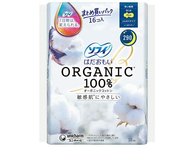 はだおもいオーガニック 290 羽つき 16枚 