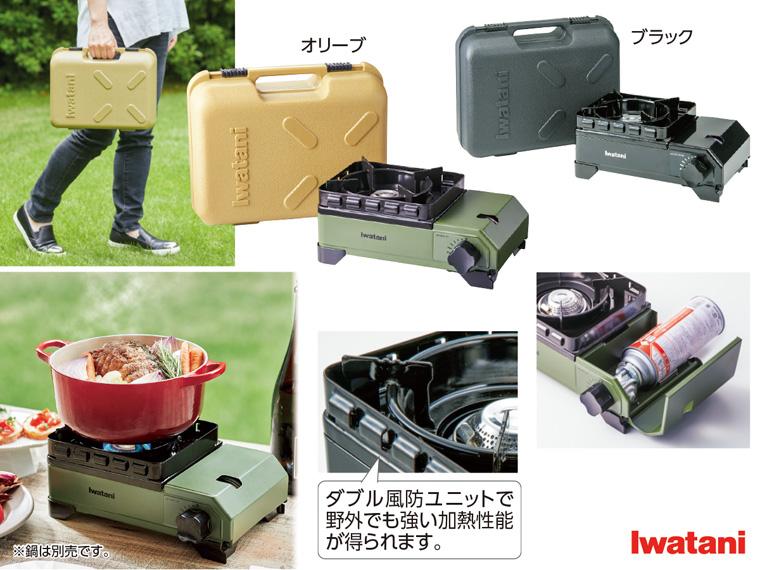 イワタニ タフまるJr.  オリーブ 