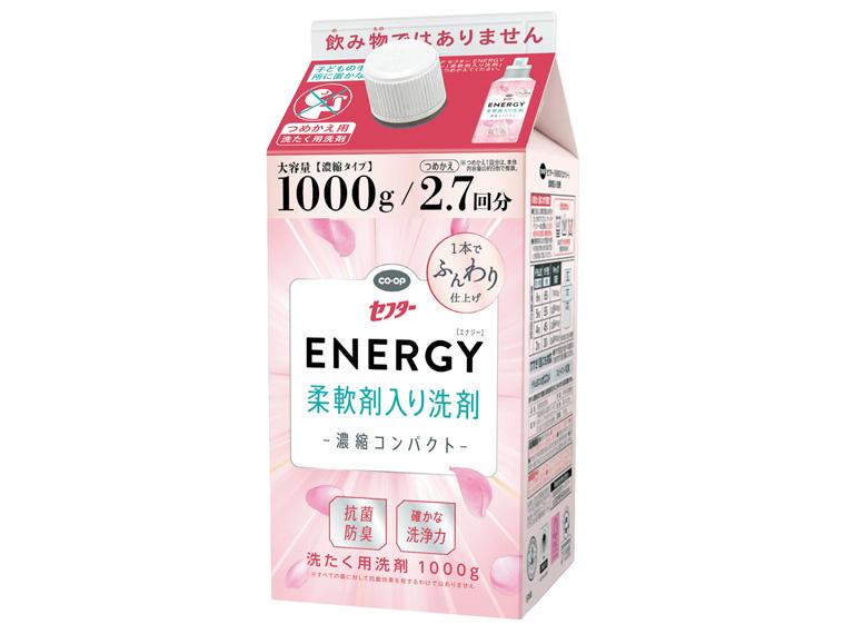 セフターENERGY 柔軟剤入り濃縮洗剤  詰替用 1000g 