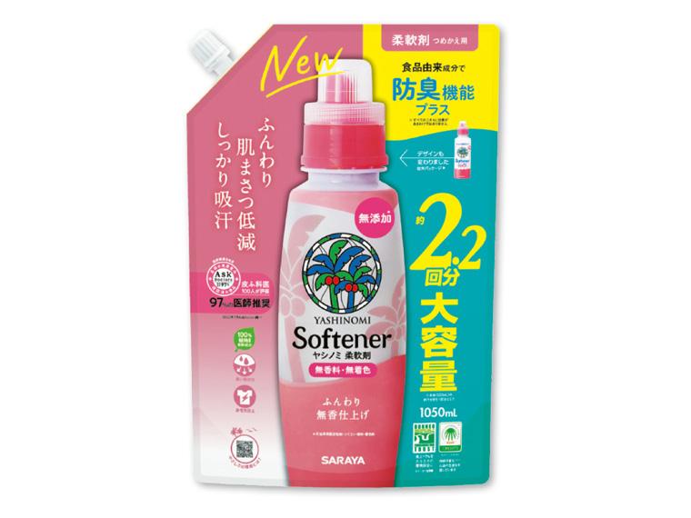 ヤシノミ柔軟剤  詰替用 1050ml