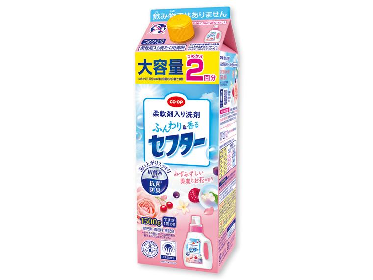 柔軟剤入り洗剤 ふんわり＆香るセフター 詰替用 1500g 