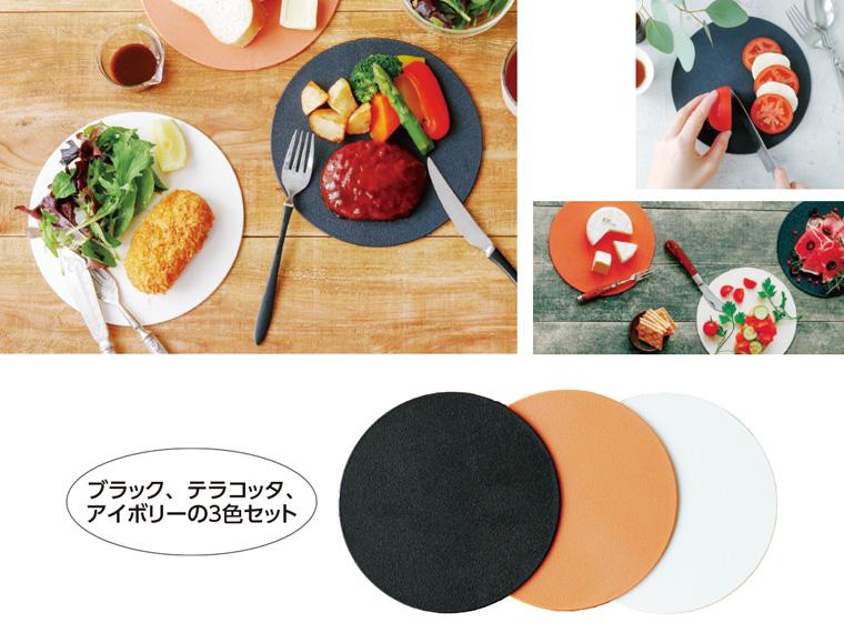 カットプレート３ 