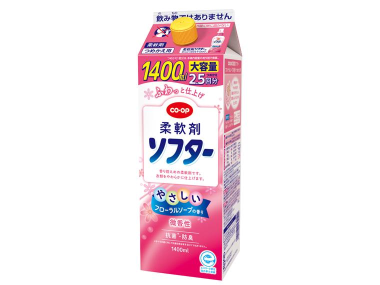 柔軟剤ソフター フローラルソープの香り 詰替用 1400ml 