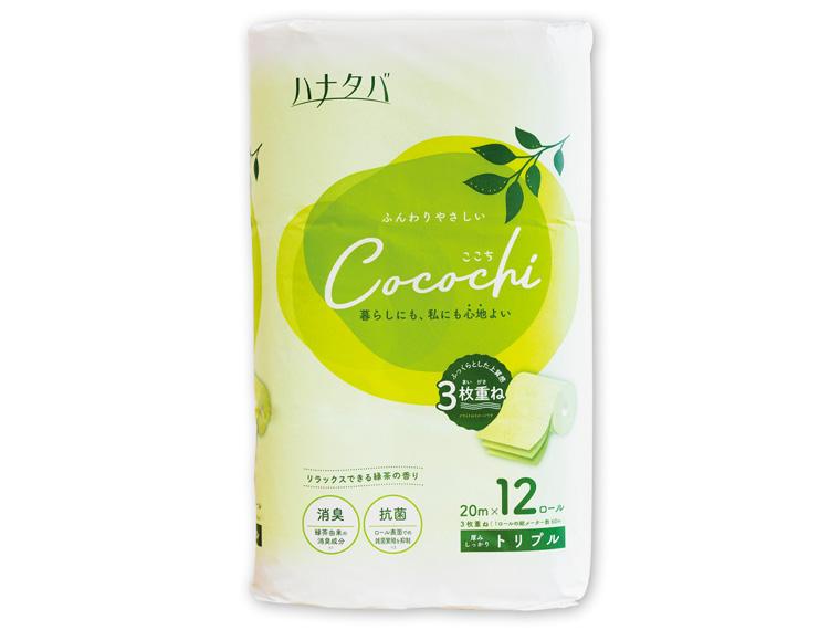 ハナタバ Ｃｏｃｏｃｈｉ ３枚重ね ２０ｍ×１２Ｒ