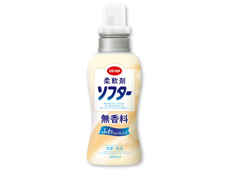 柔軟剤ソフター 無香料 本体 600ml 