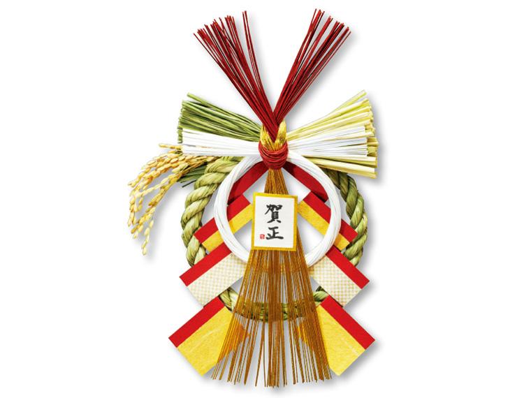 国産迎春玄関飾り 祝紅金飾り 