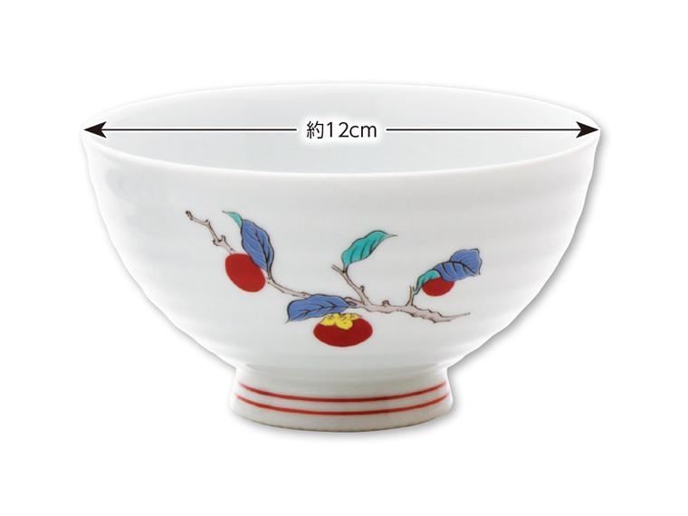 有田焼 飯碗 1個 柿右衛門様式 柿 