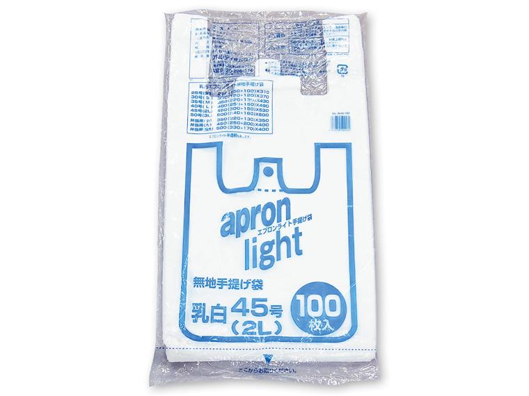 エプロンライト手提げ袋 乳白 100枚入  2L 45号