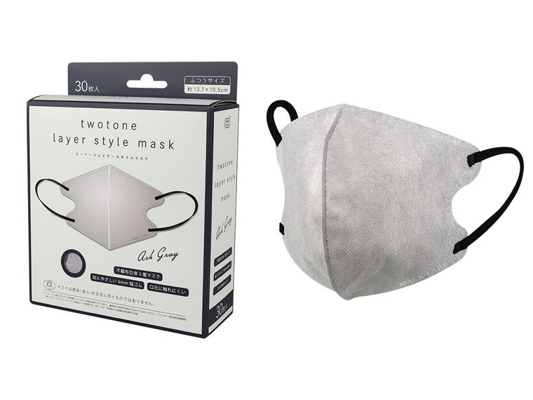 ツートーンレイヤースタイルマスク 30枚入  アッシュグレー 