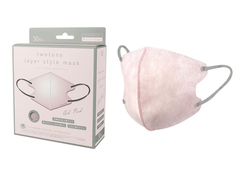 ツートーンレイヤースタイルマスク 30枚入  アッシュピンク 