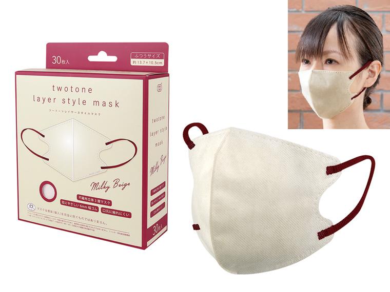 ツートーンレイヤースタイルマスク 30枚入  ミルキーベージュ 