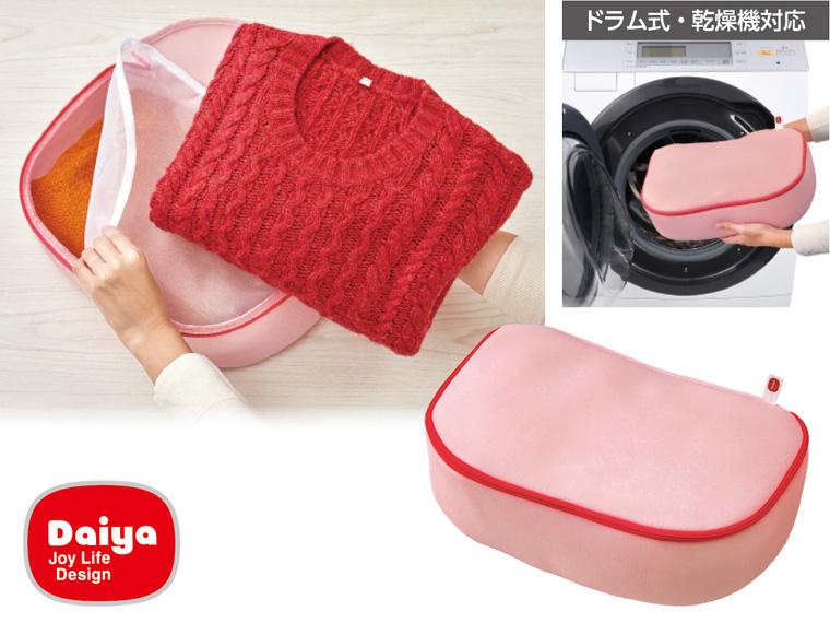 サボるん おしゃれ着ネットボックス 