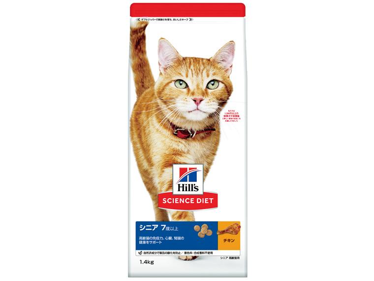 サイエンス・ダイエット 猫用チキン　 シニア 7歳以上用 1.4kg 