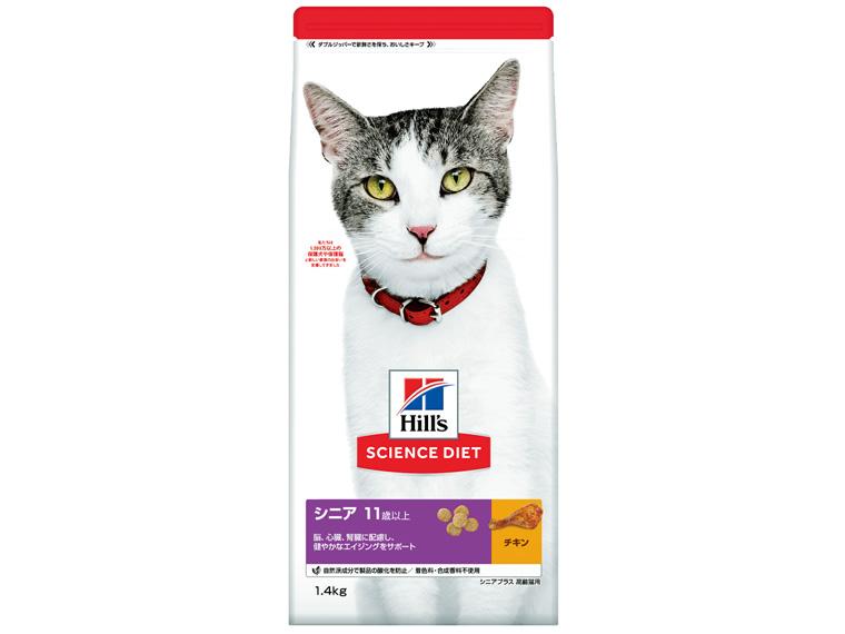 サイエンス・ダイエット 猫用チキン　 シニア 11歳以上用 1.4kg 