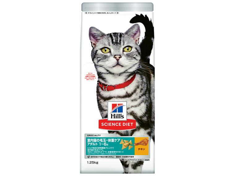 サイエンス・ダイエット 猫用チキン　 室内成猫の毛玉・体重ケア 1.25kg 