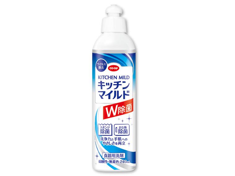 《弱酸性》キッチンマイルド ダブル除菌  本体 240ml