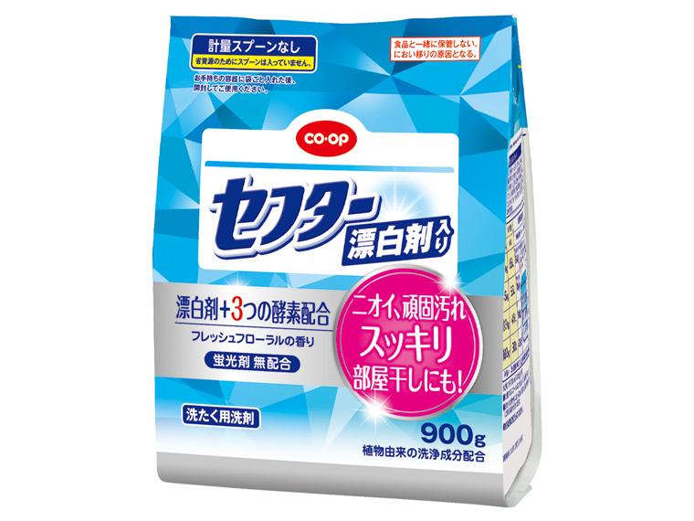 セフター漂白剤入り  900g 
