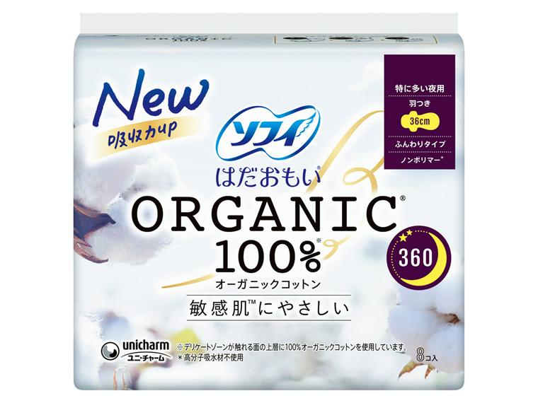 はだおもいオーガニック 360 羽つき 8枚 