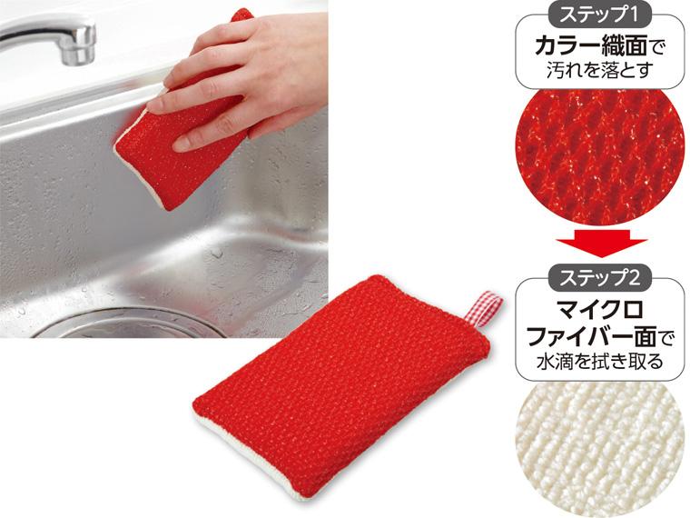 シンクきれい！ ふきとりクリーナー  