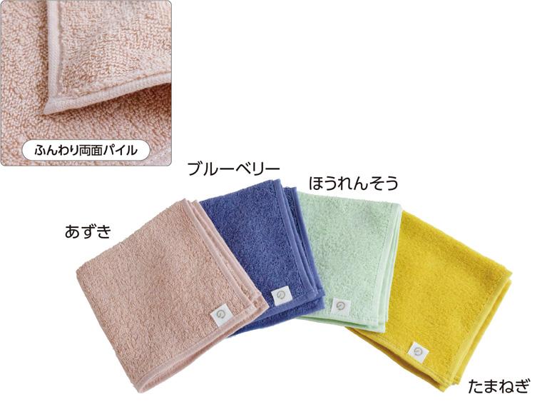 のこり染 ミニタオル たまねぎ