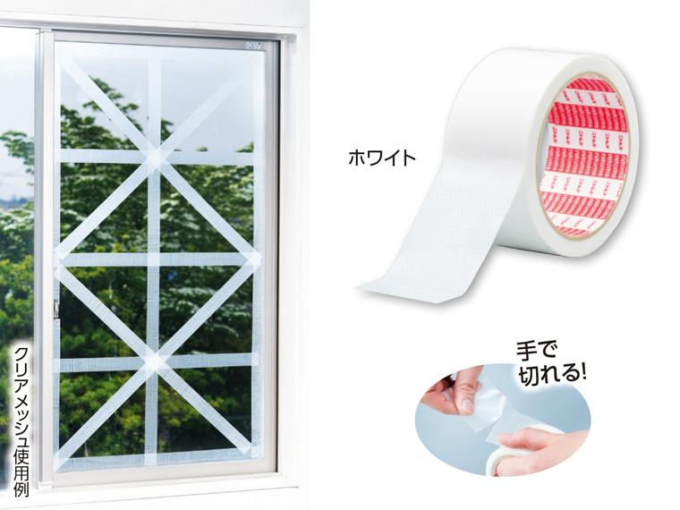 はがせる Easy Cut Tape  ホワイト 