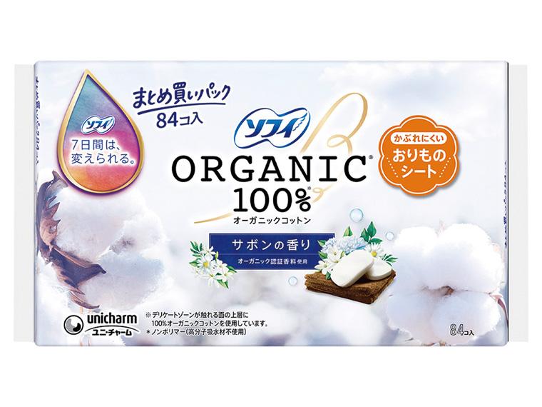 ソフィおりものシートORGANIC 84枚  サボン