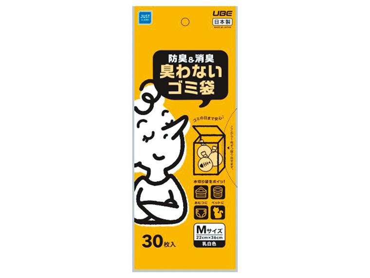 防臭＆消臭 臭わないゴミ袋 M30枚入