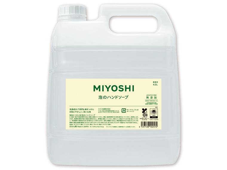 無添加せっけん 泡のハンドソープ 詰替用 ４０００ｍｌ