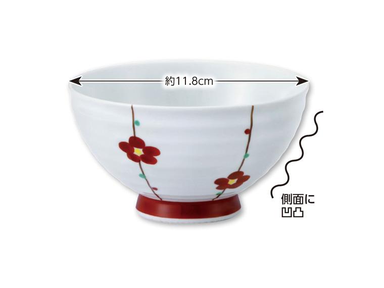 有田焼 飯碗 1個 手描き花木立