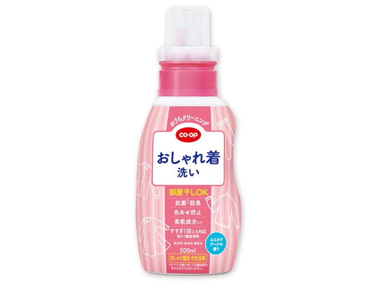 おしゃれ着洗い  本体 ５００ml