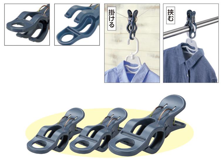 スーパー便利ピンチ・ｎｅｏ ３個入り