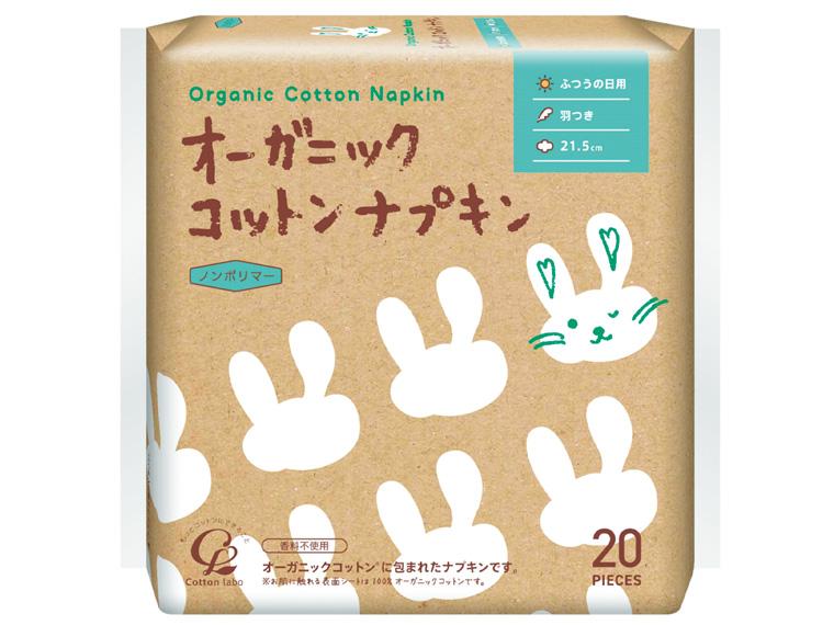 オーガニックコットンナプキン  ふつうの日用 21.5cm 羽つき 20個 